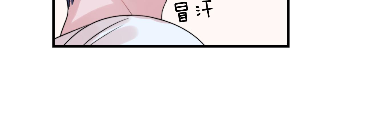 第31话 暧昧的洗澡68