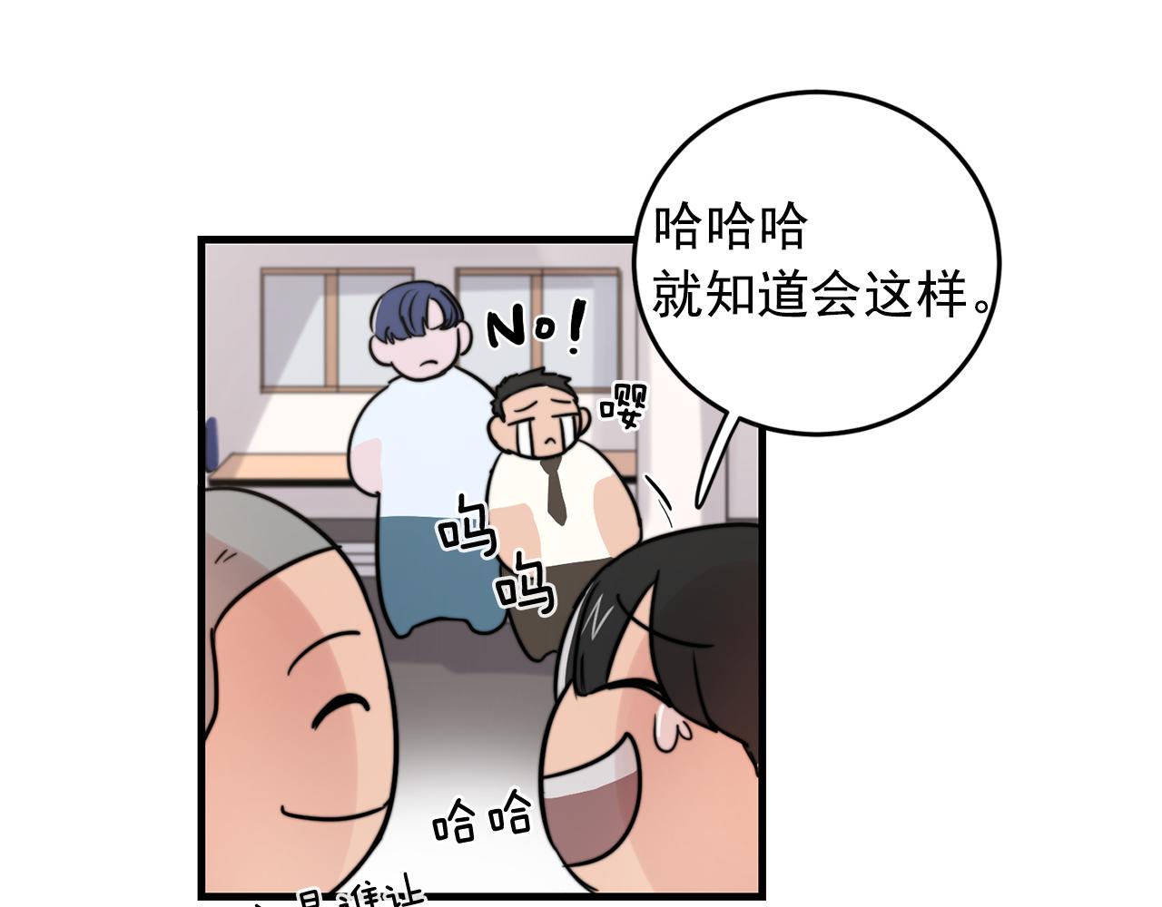 第31话 暧昧的洗澡8