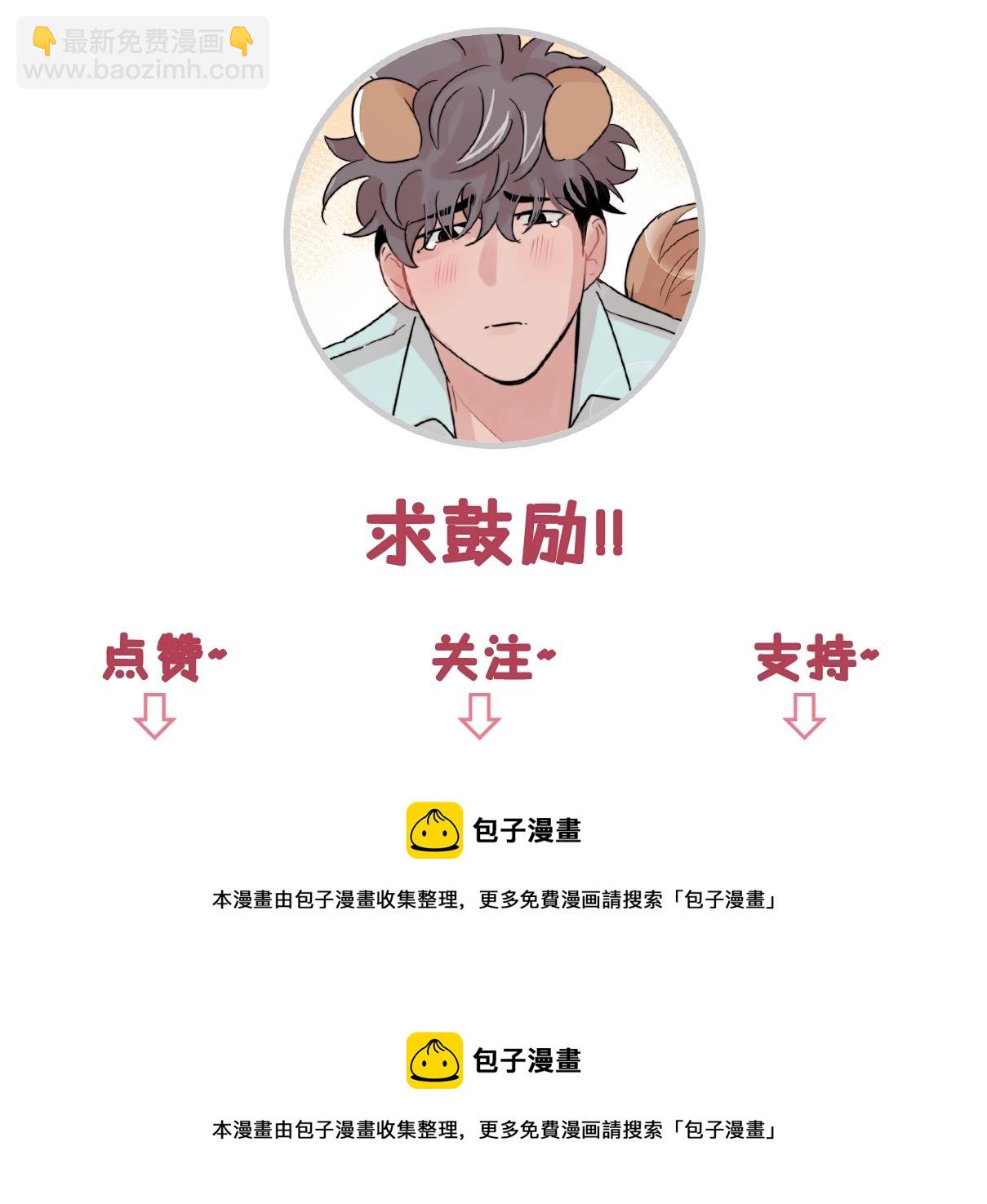 第31话 暧昧的洗澡95