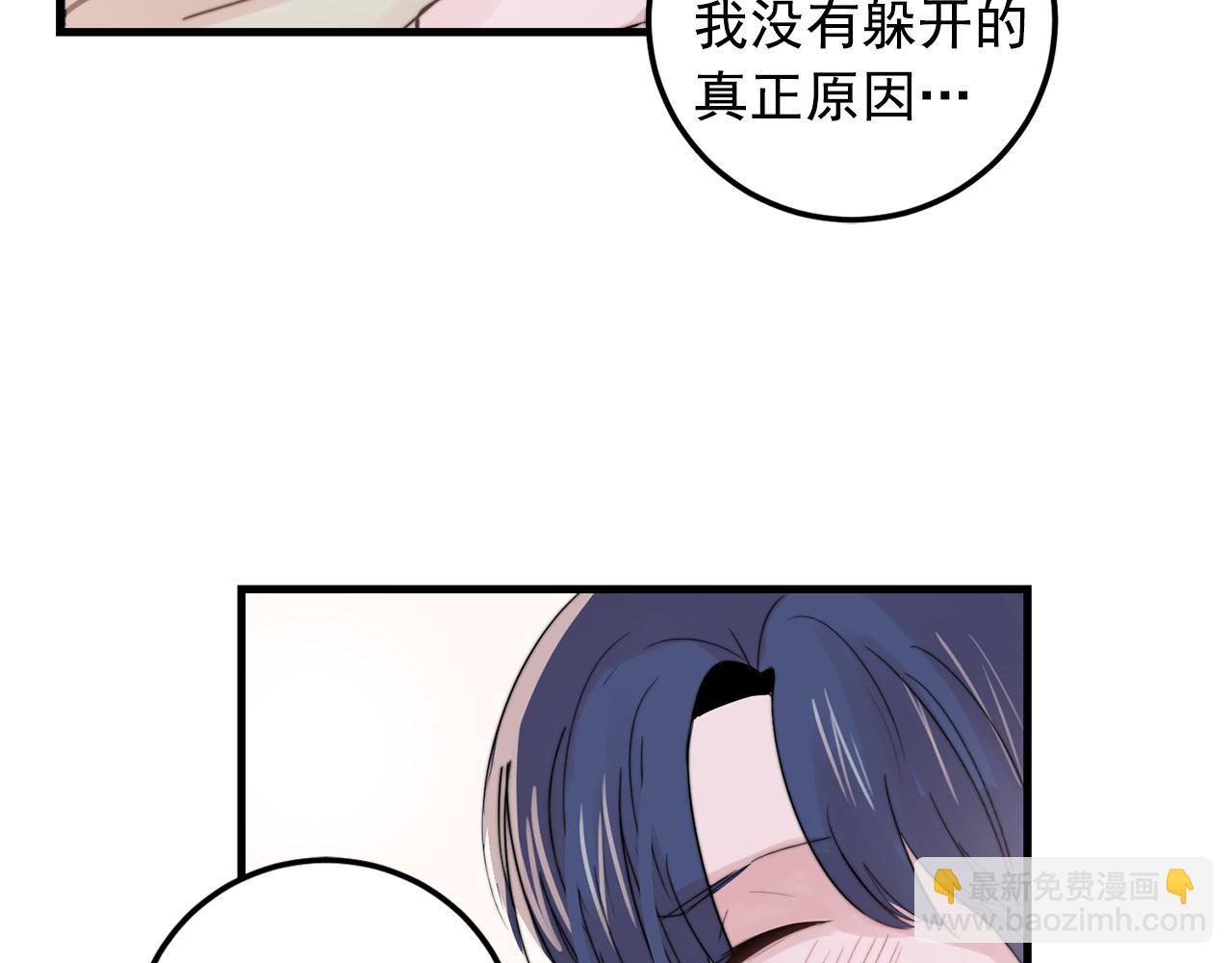 第32话 交往第一天~1