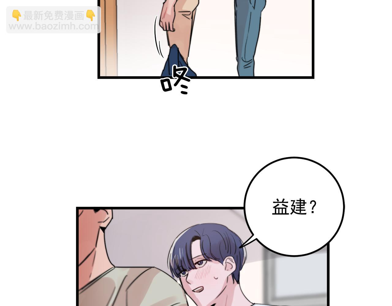 第32话 交往第一天~10