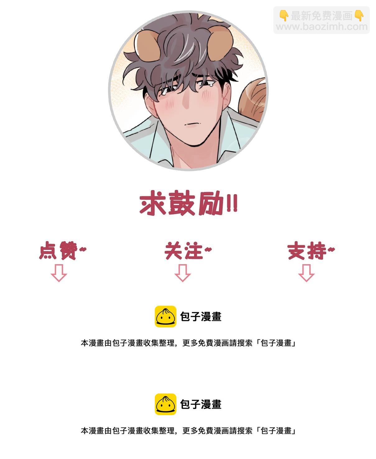第32话 交往第一天~100