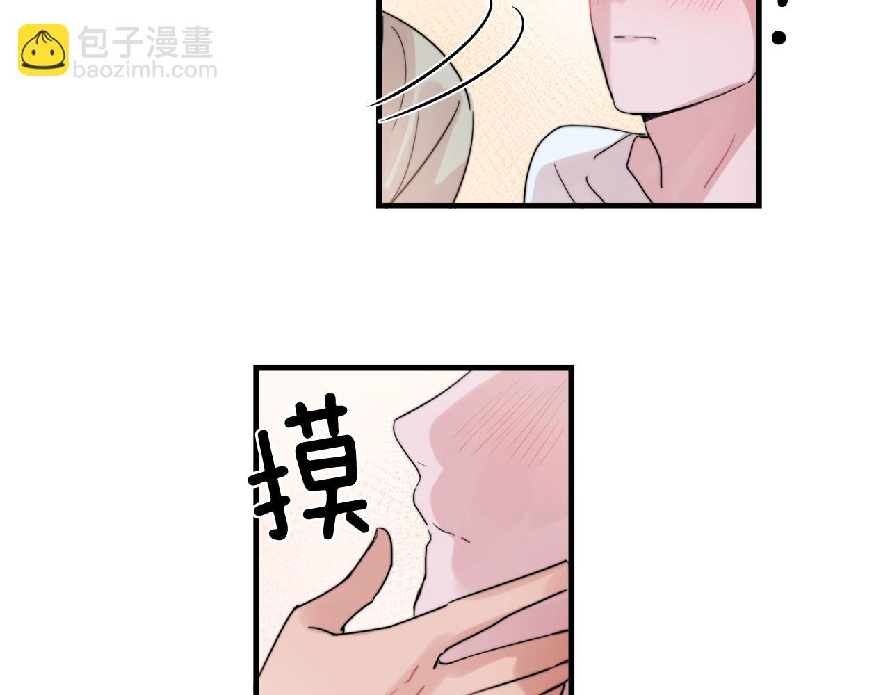 第32话 交往第一天~12