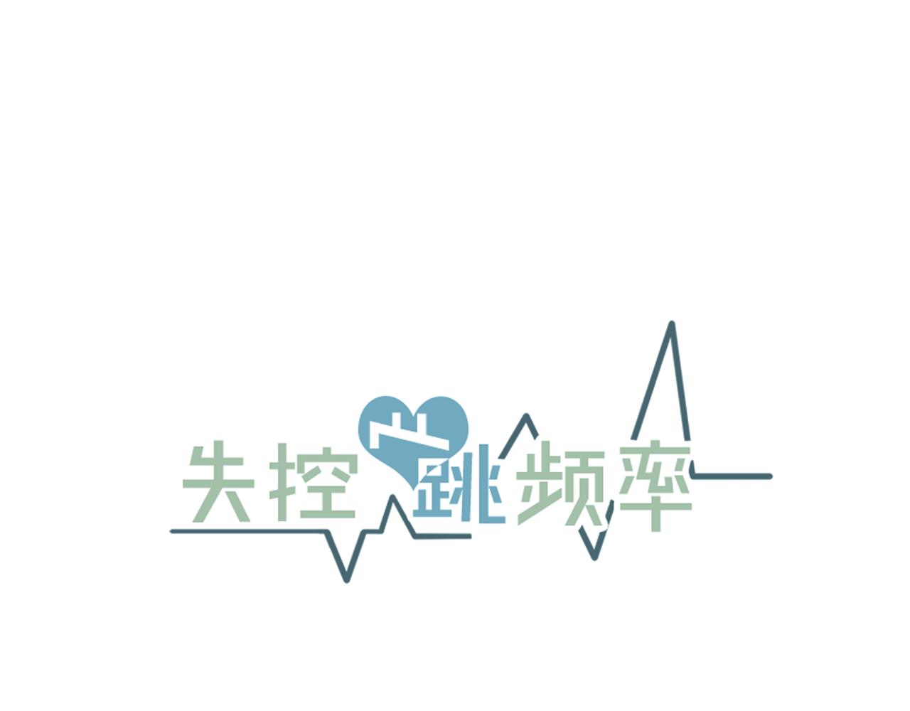 第32话 交往第一天~17