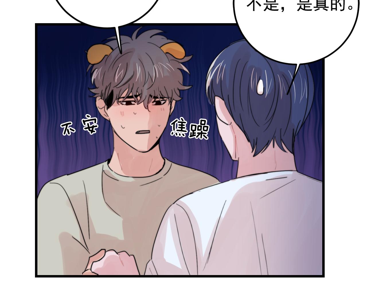 第32话 交往第一天~22