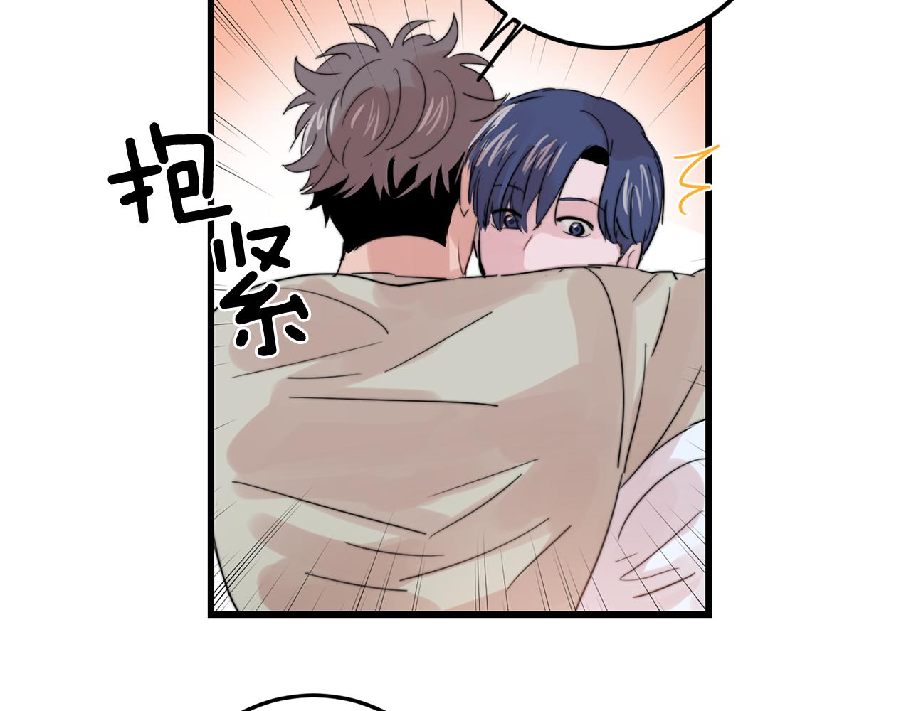第32话 交往第一天~32