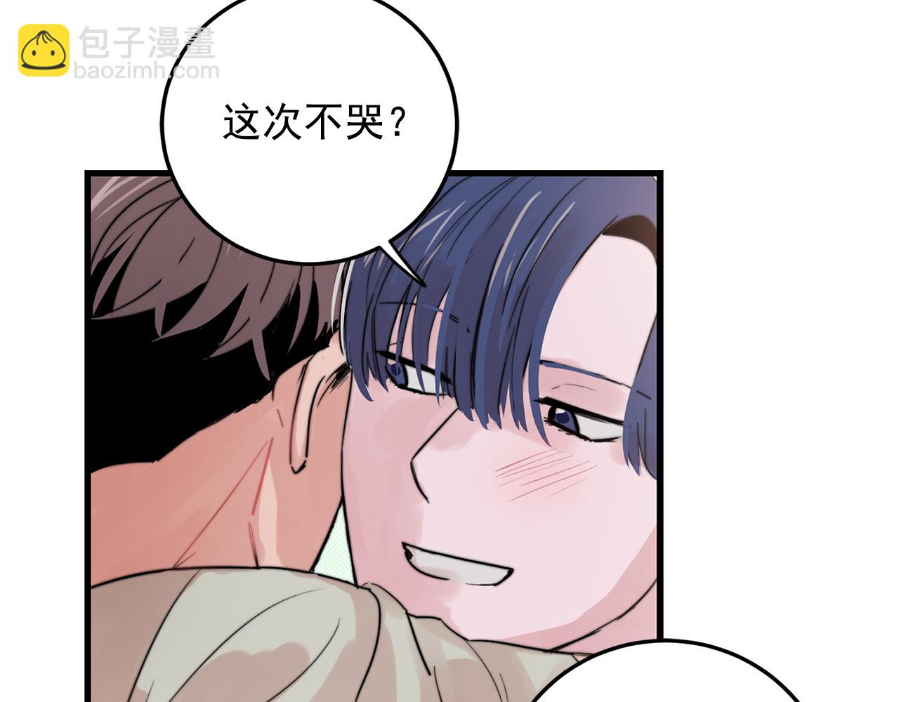第32话 交往第一天~33