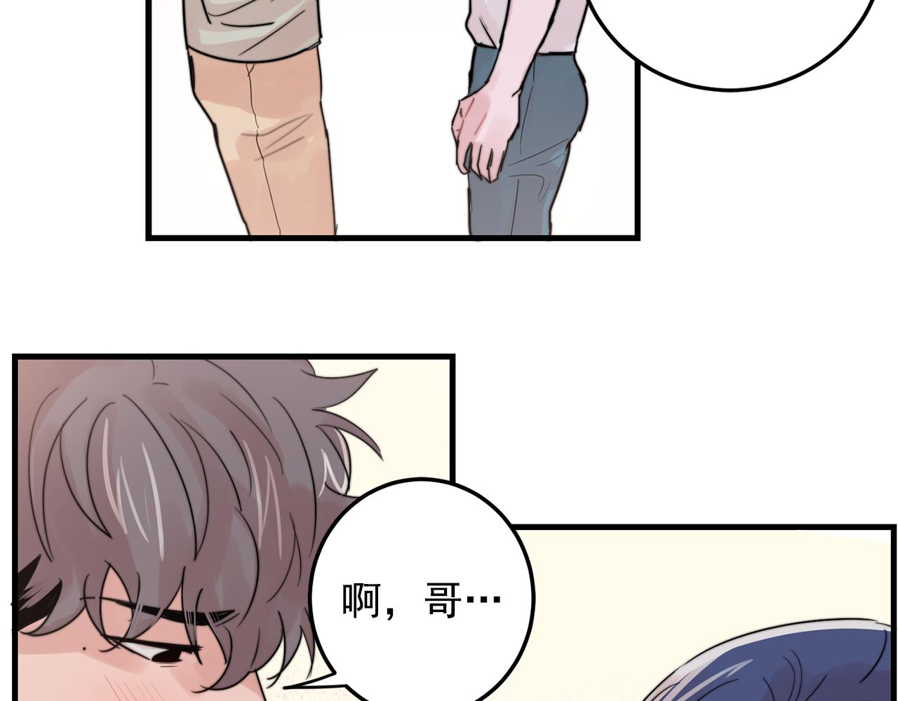 第32话 交往第一天~37