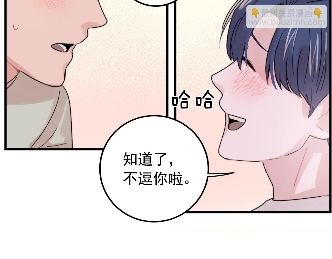 第32话 交往第一天~38