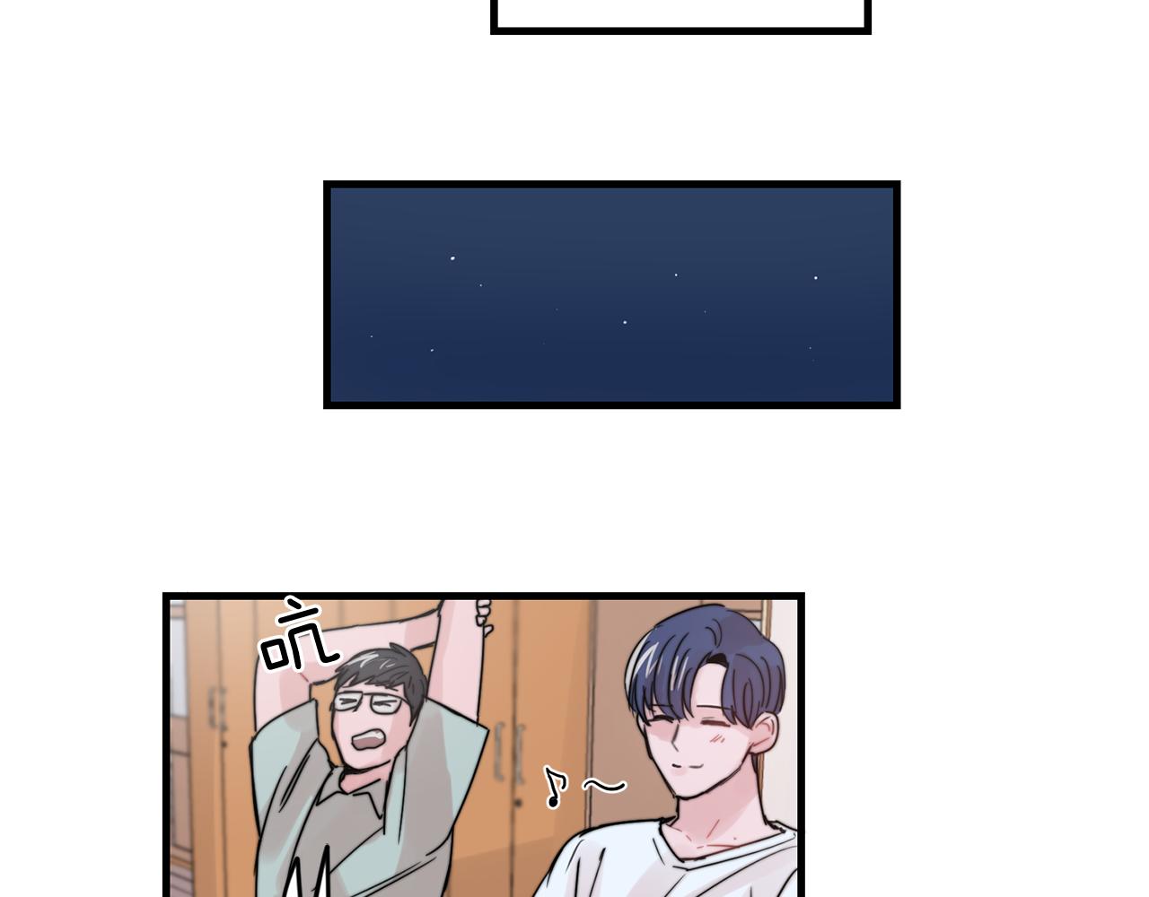 第32话 交往第一天~42
