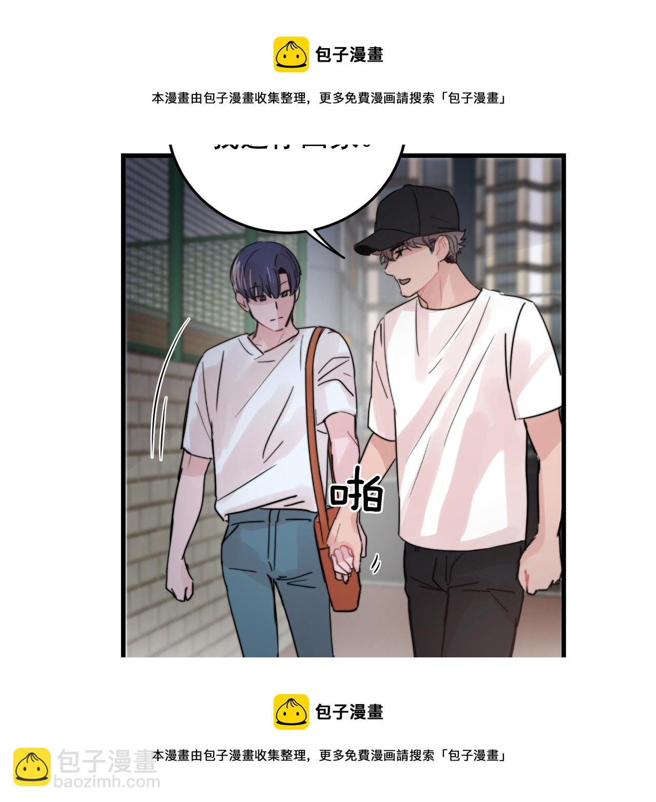 第32话 交往第一天~49
