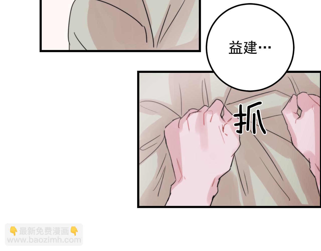 第32话 交往第一天~6