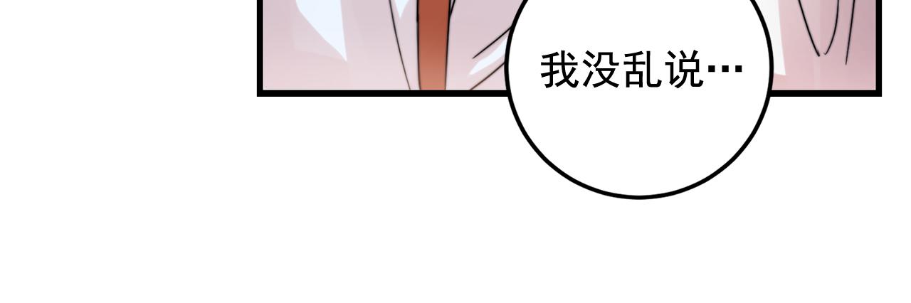 第32话 交往第一天~61