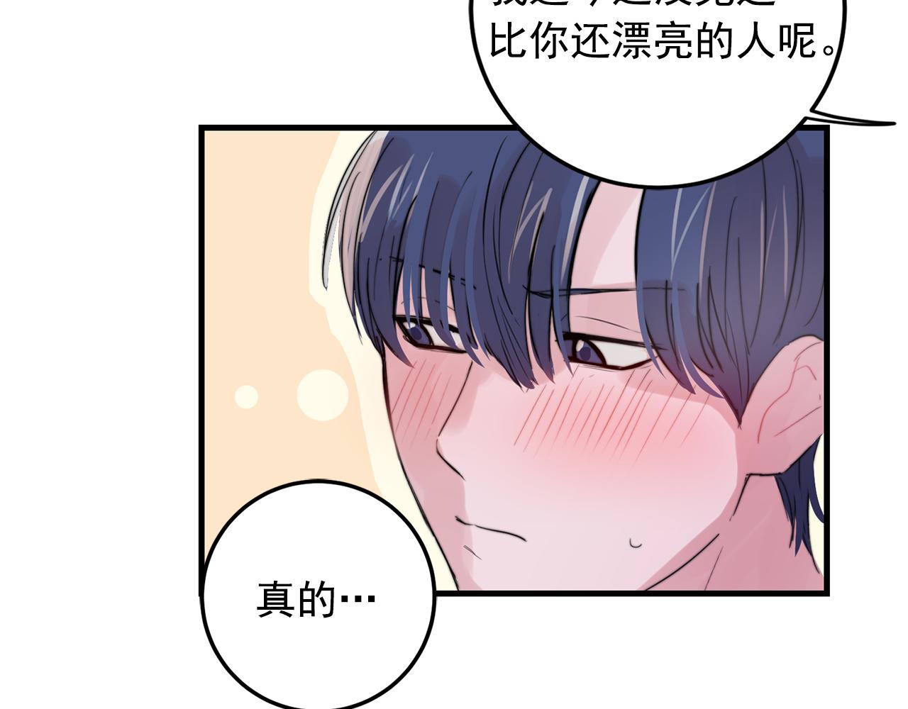 第32话 交往第一天~63