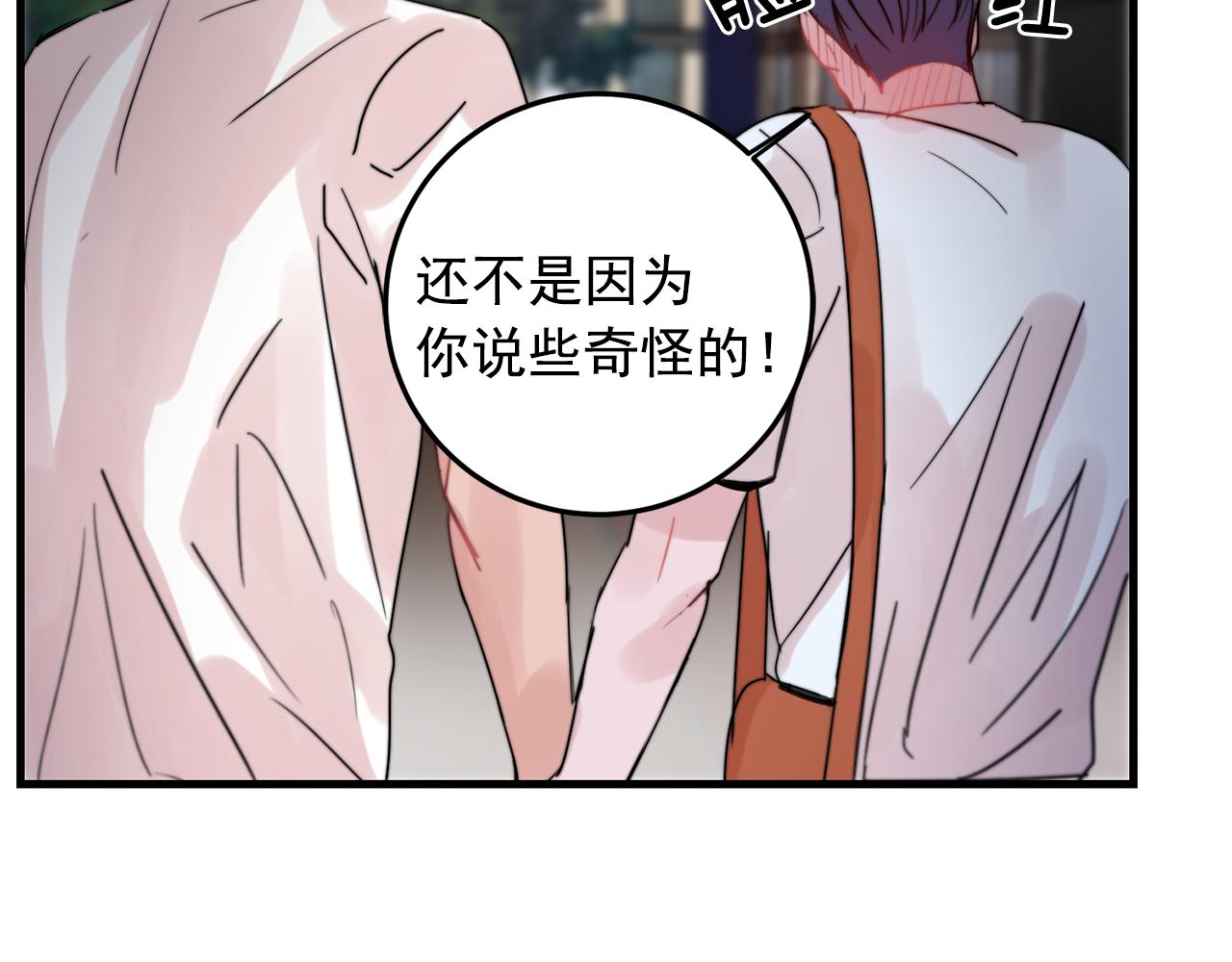 第32话 交往第一天~65