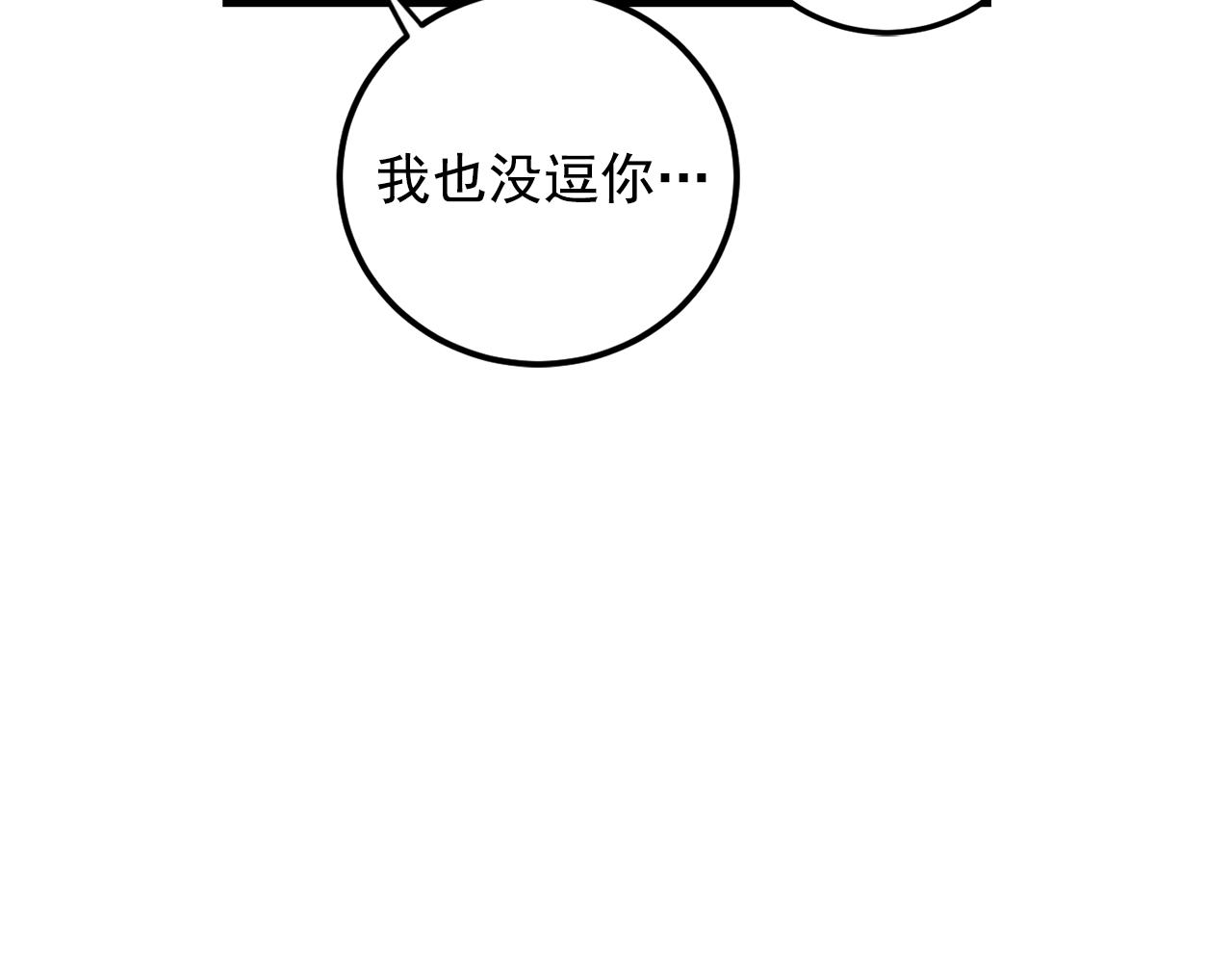 第32话 交往第一天~67