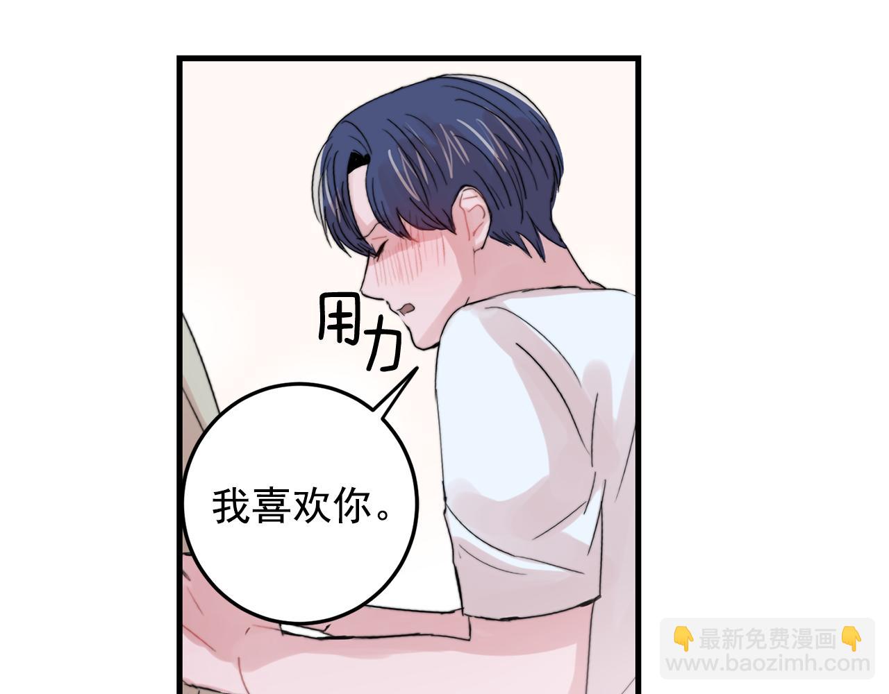 第32话 交往第一天~7
