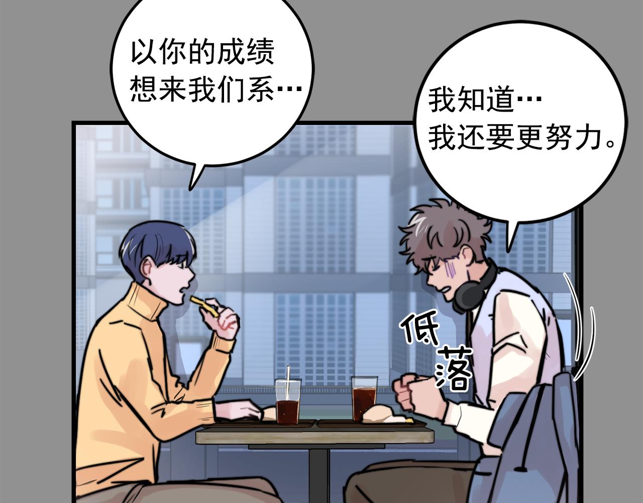 第32话 交往第一天~86
