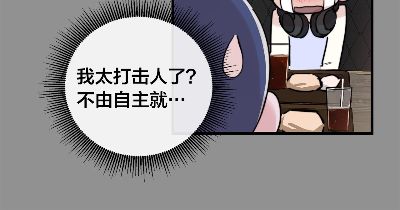第32话 交往第一天~88
