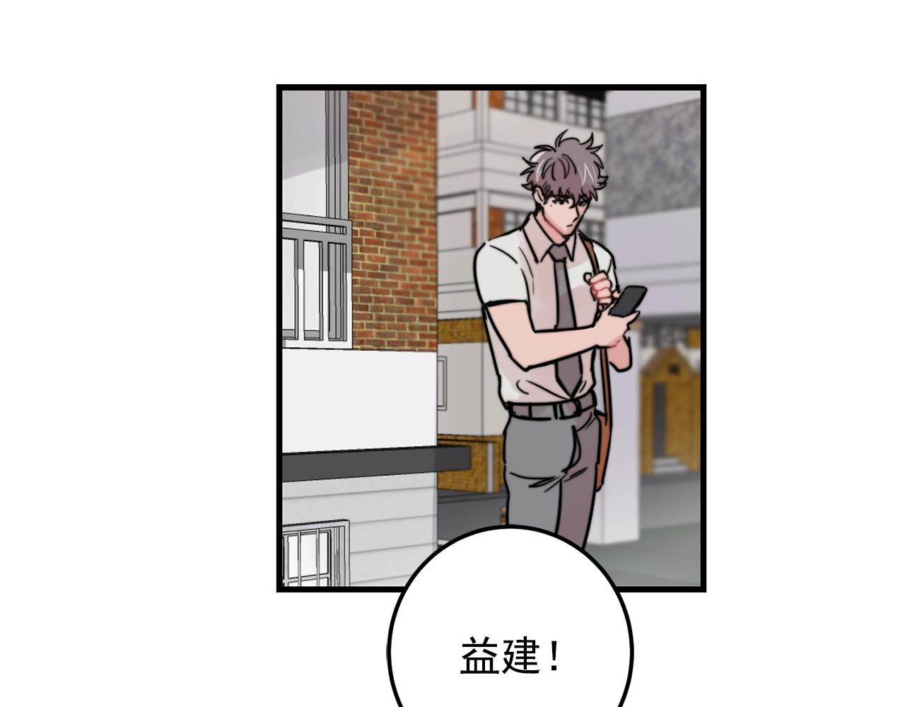 第33话 甜蜜约会10