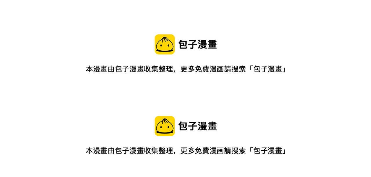 第33话 甜蜜约会100