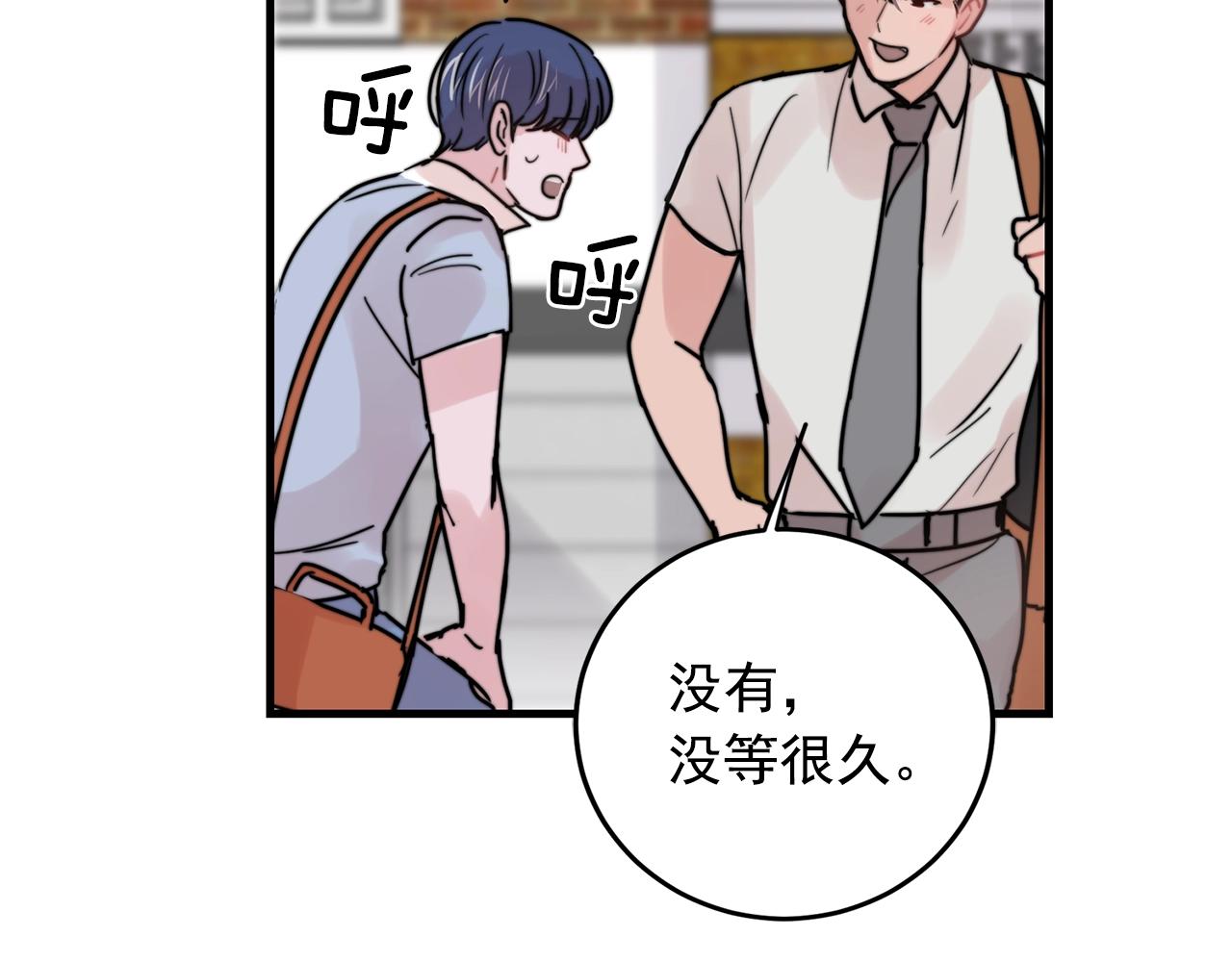 第33话 甜蜜约会13