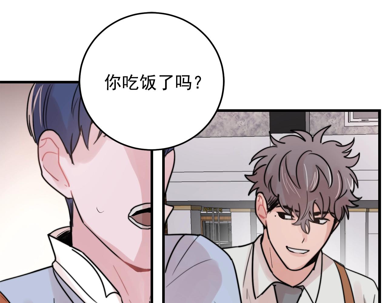 第33话 甜蜜约会14