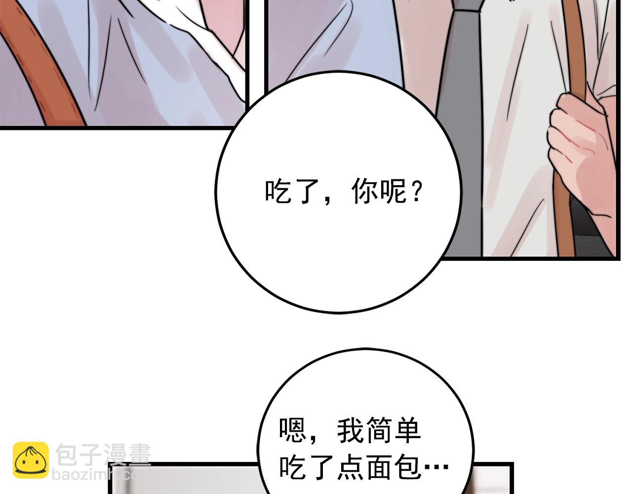 第33话 甜蜜约会15