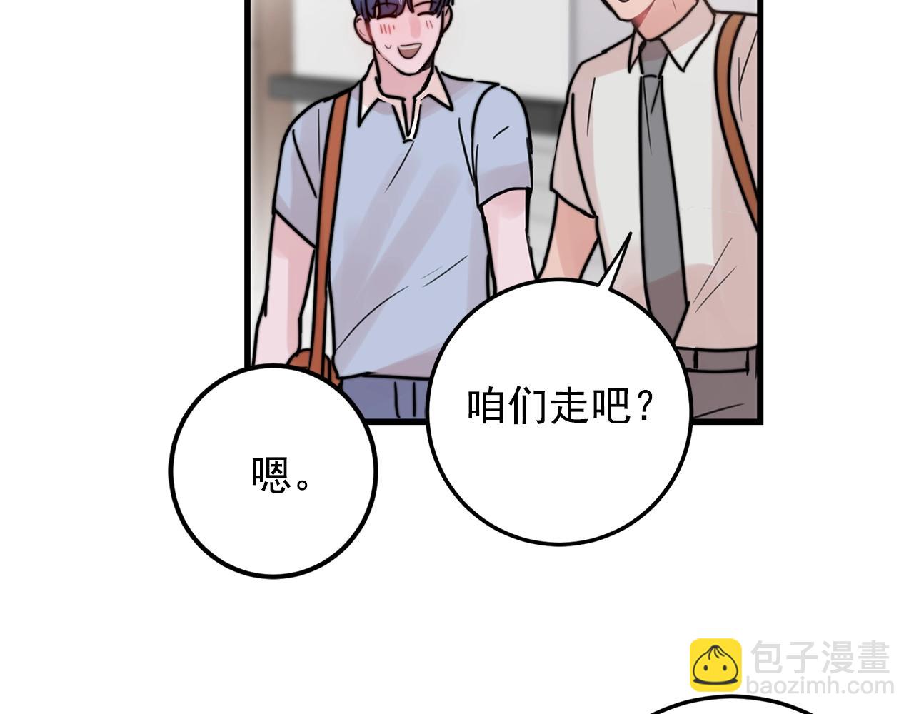 第33话 甜蜜约会19