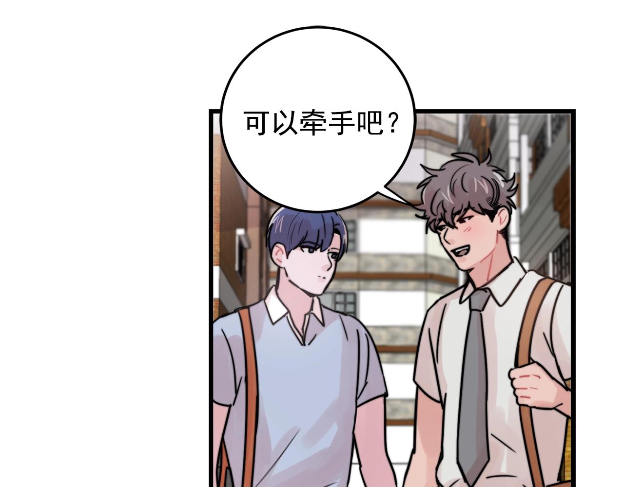 第33话 甜蜜约会22