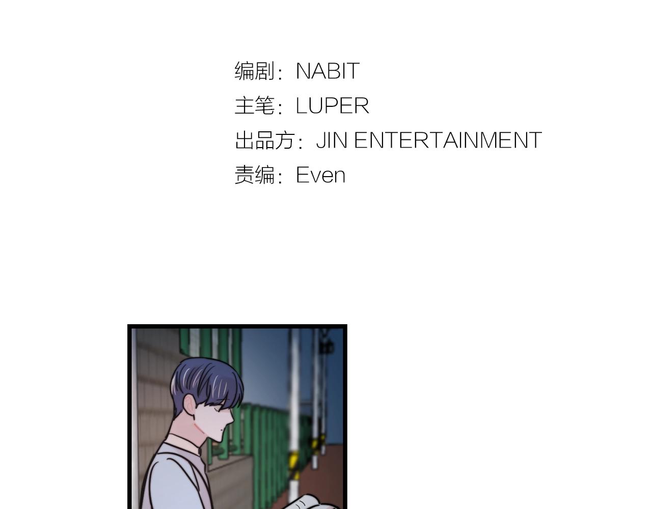 第33话 甜蜜约会27