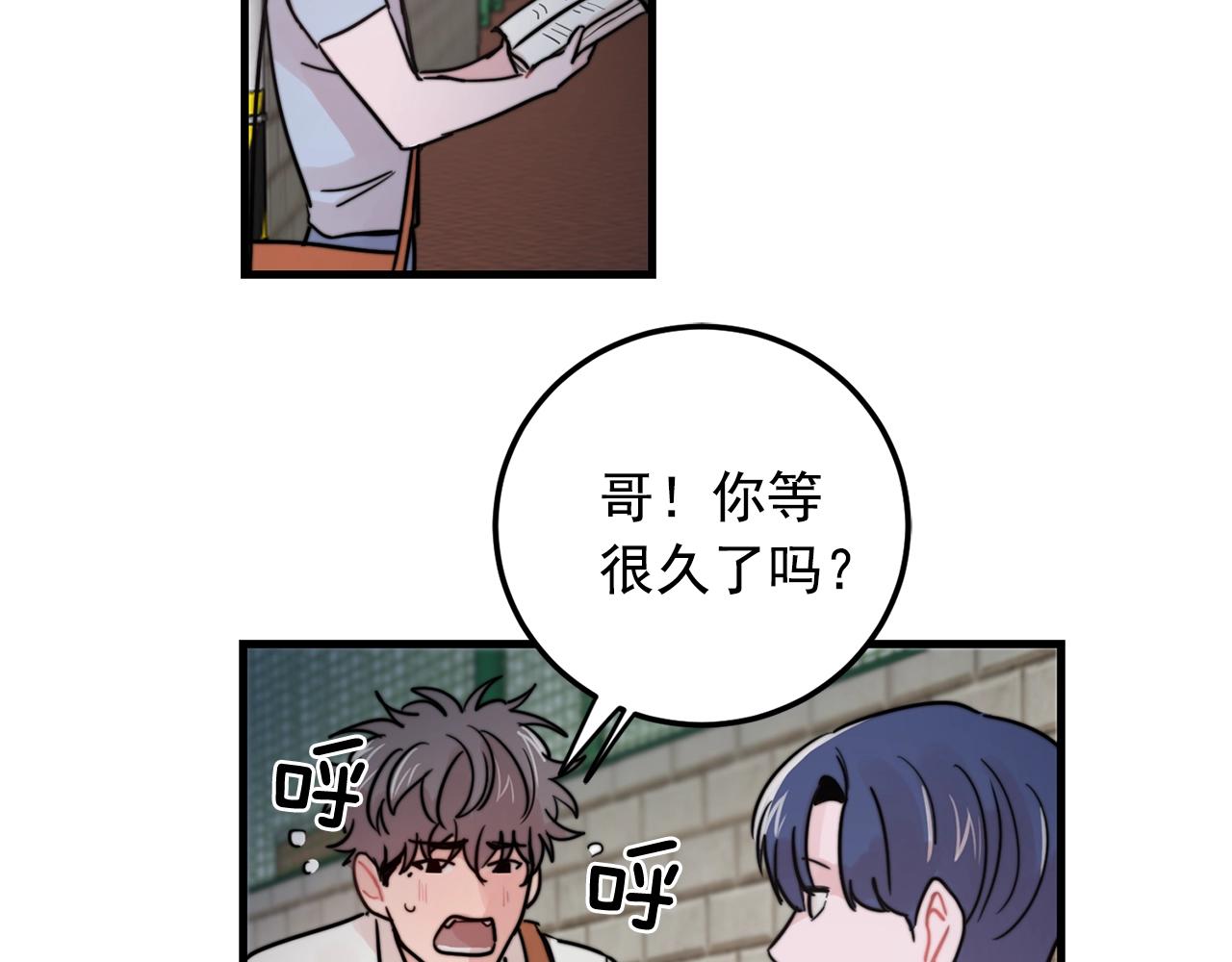 第33话 甜蜜约会28