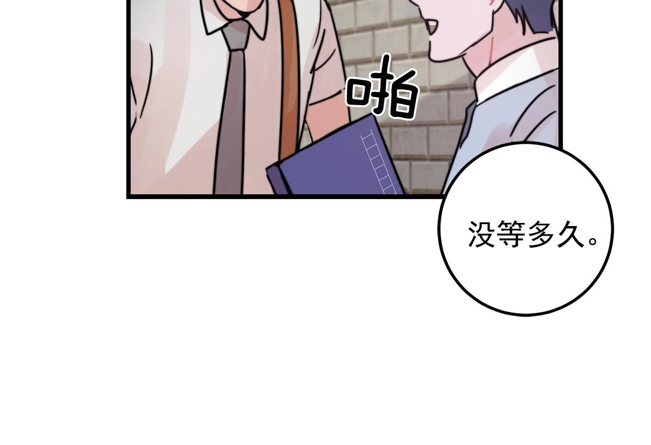 第33话 甜蜜约会29