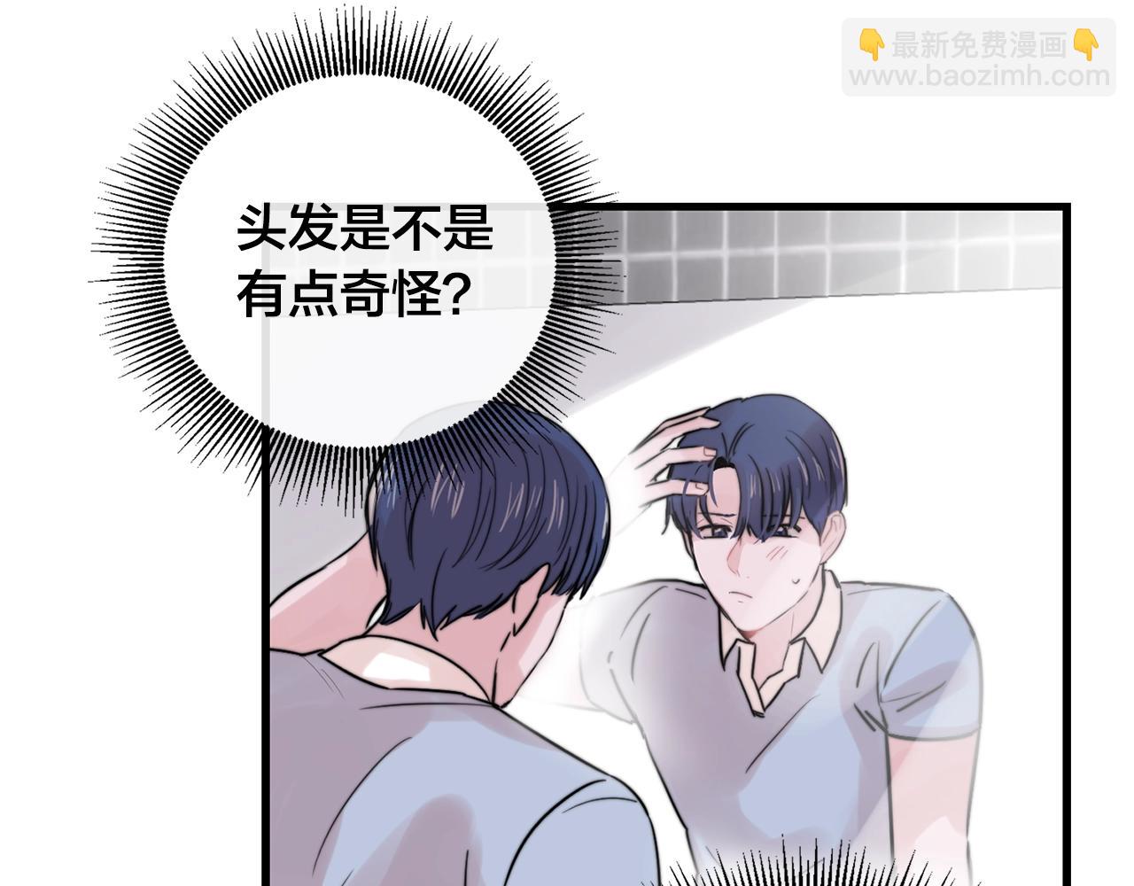 第33话 甜蜜约会3
