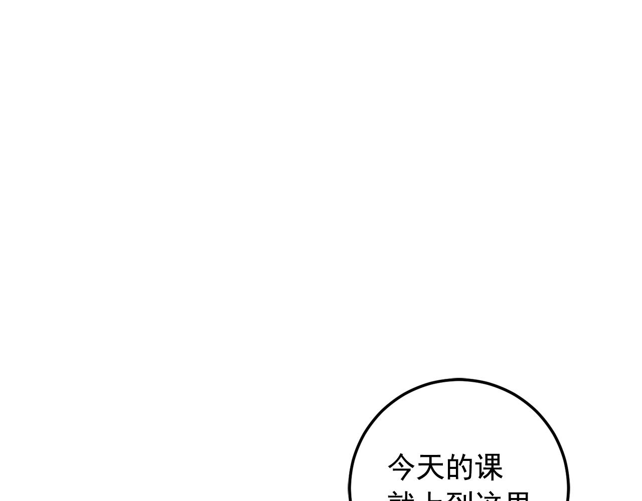 第33话 甜蜜约会32