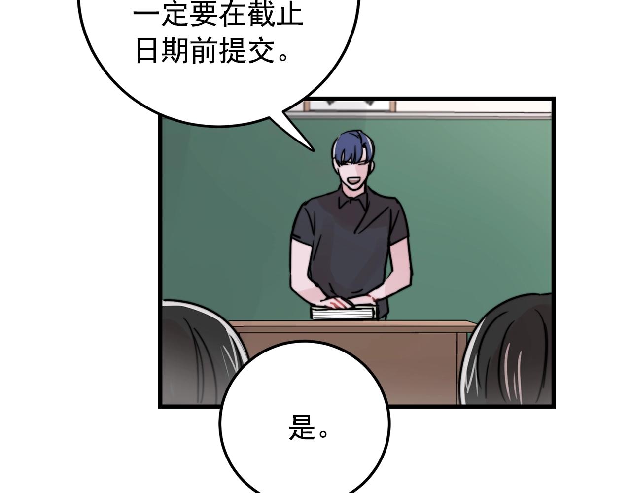 第33话 甜蜜约会34