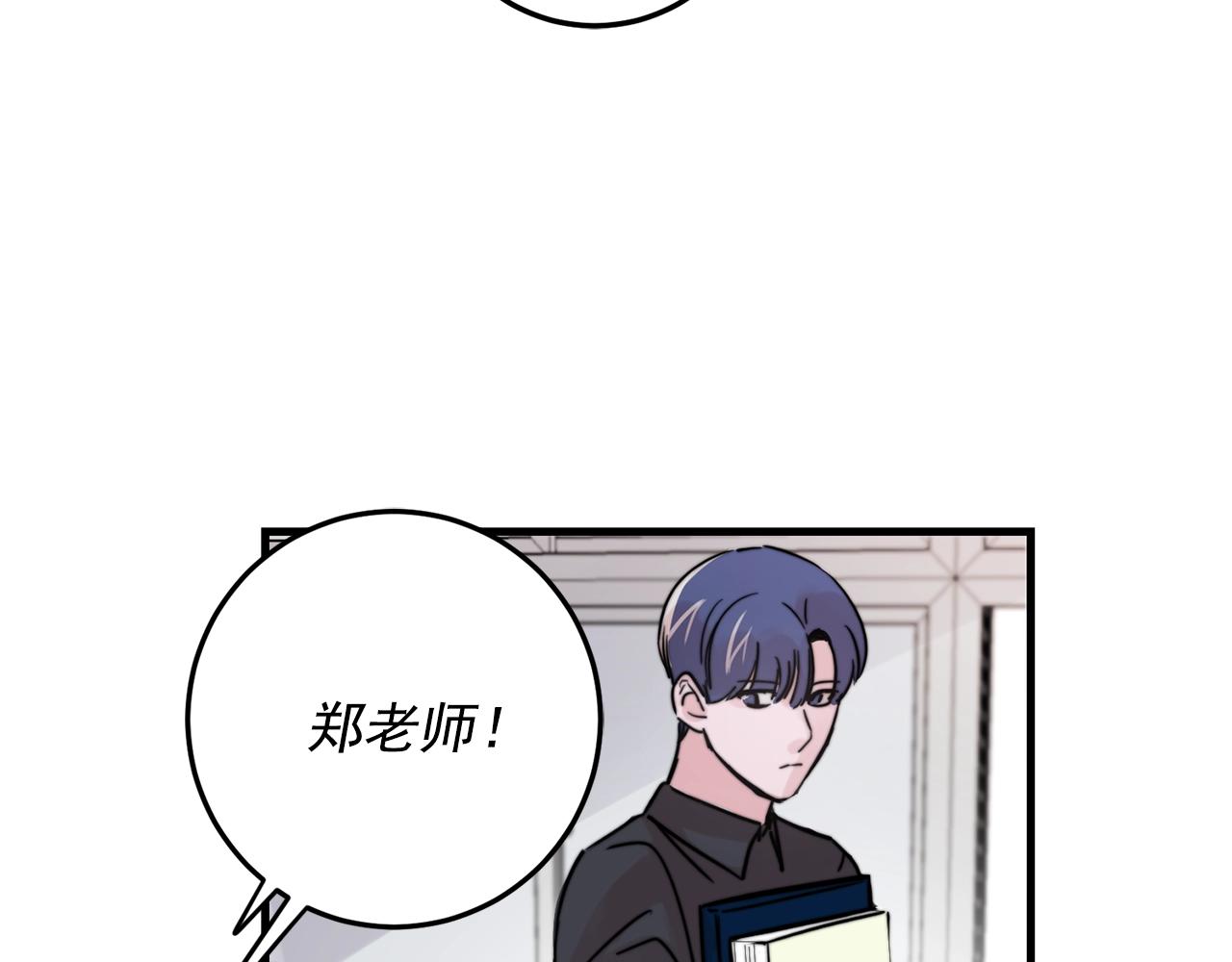 第33话 甜蜜约会35