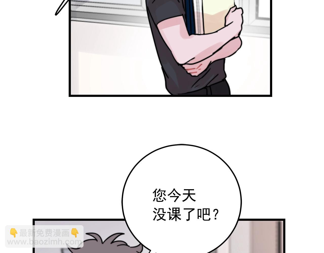 第33话 甜蜜约会36