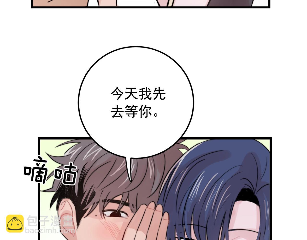 第33话 甜蜜约会38