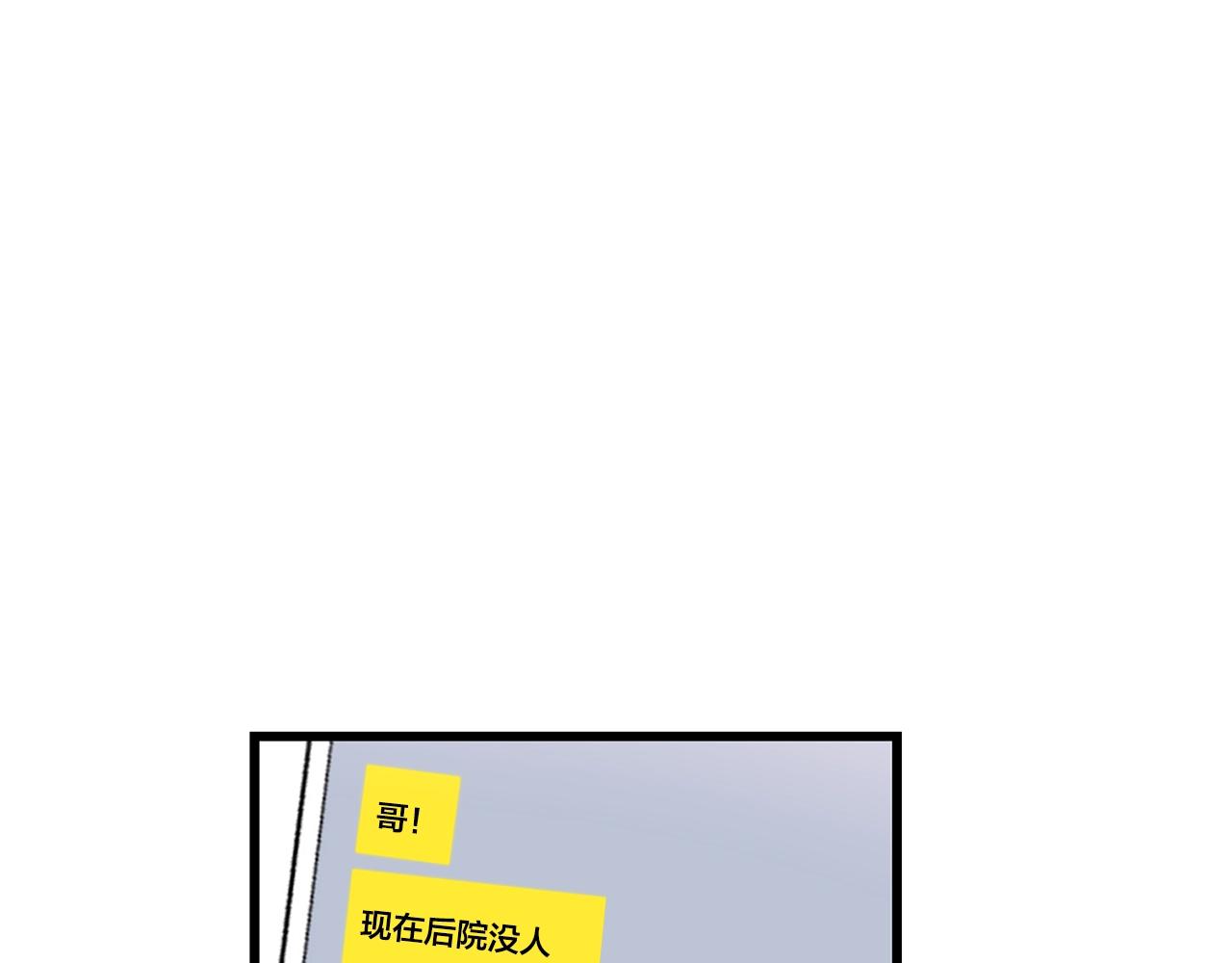 第33话 甜蜜约会42