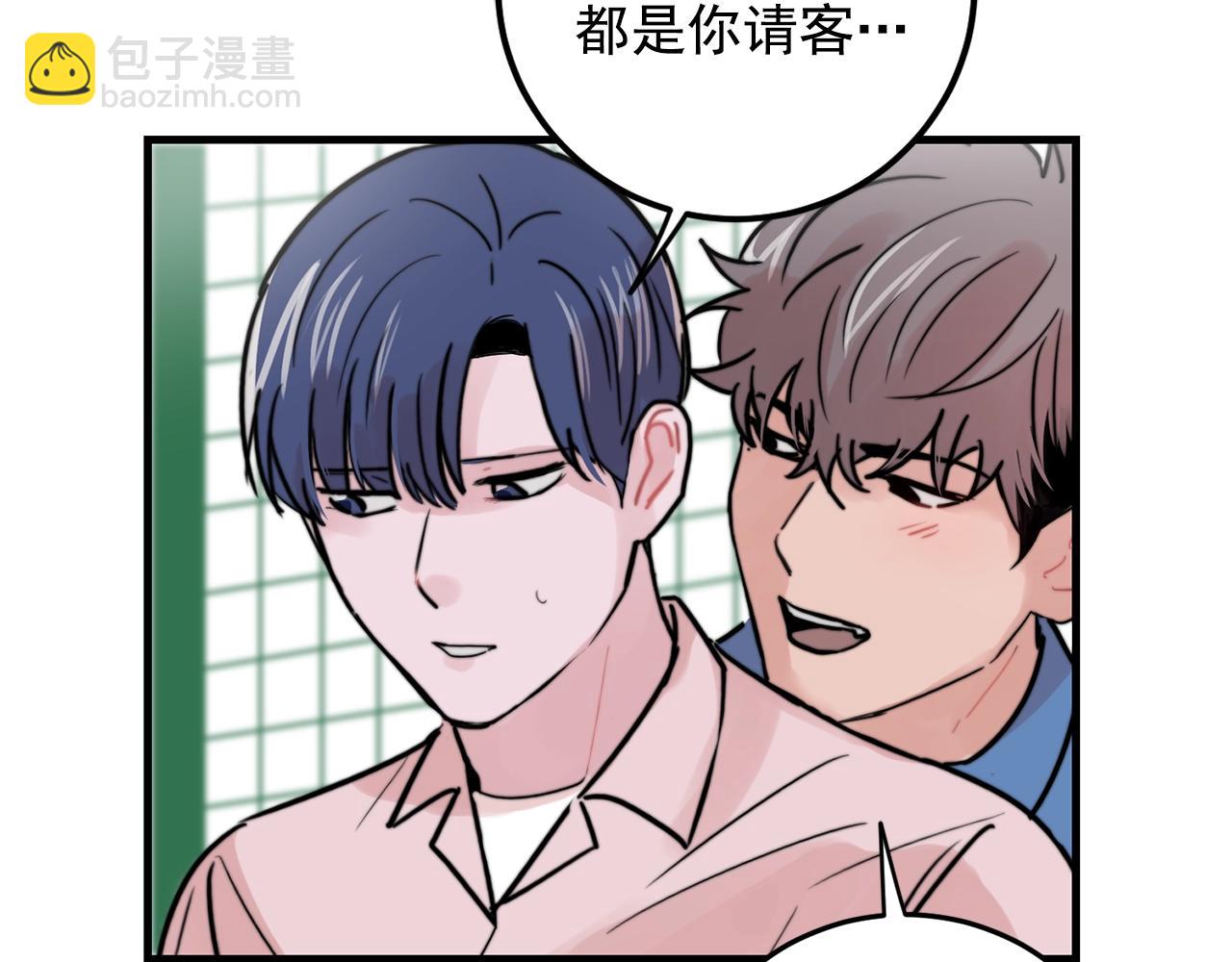 第33话 甜蜜约会48