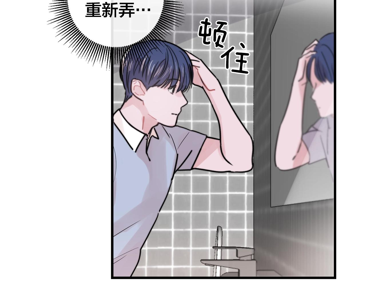 第33话 甜蜜约会5