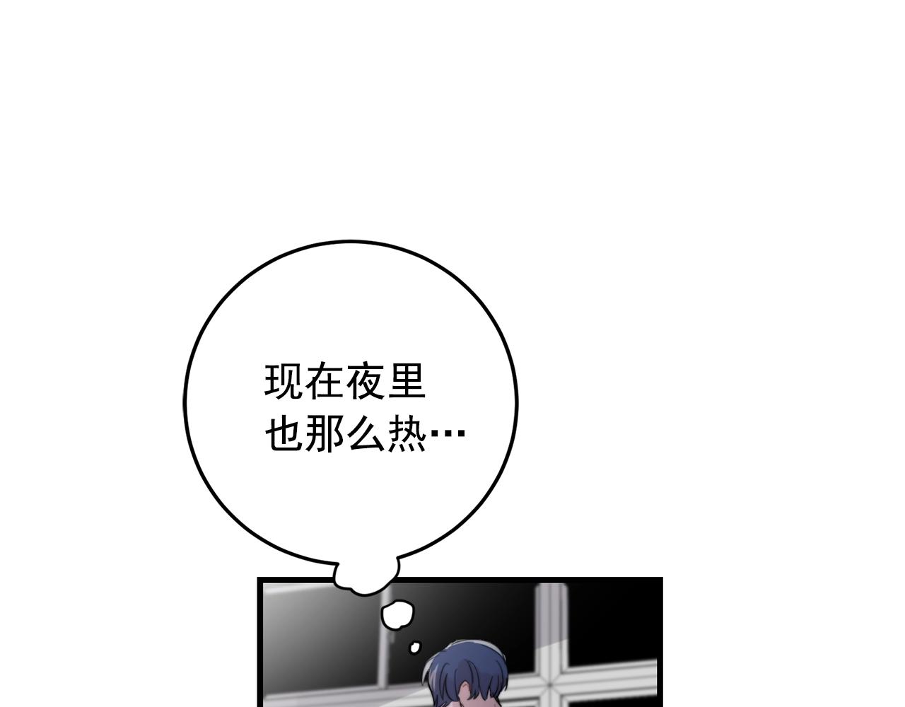 第33话 甜蜜约会57
