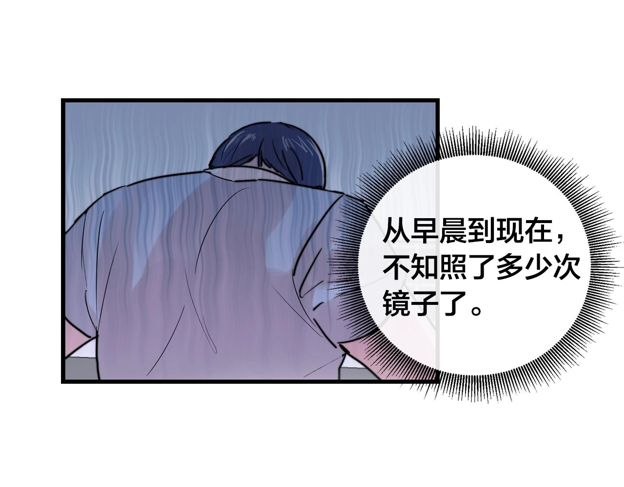 第33话 甜蜜约会6