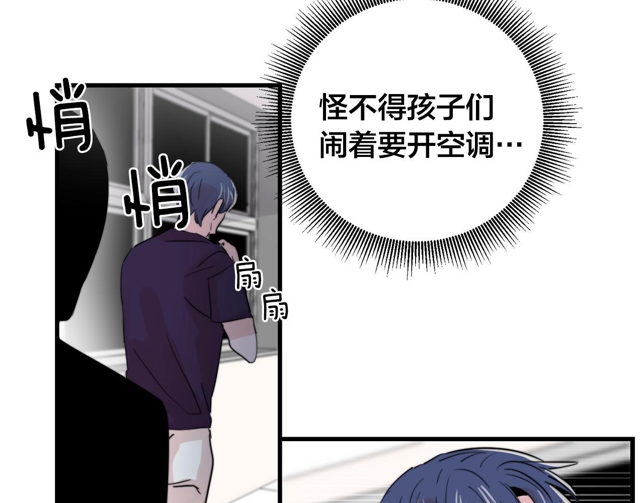 第33话 甜蜜约会60