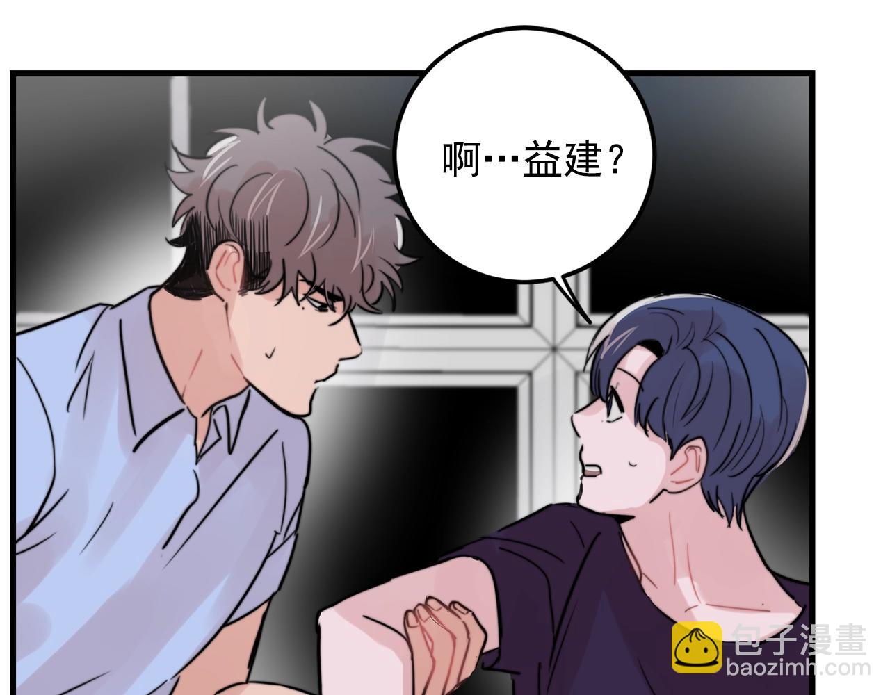 第33话 甜蜜约会63