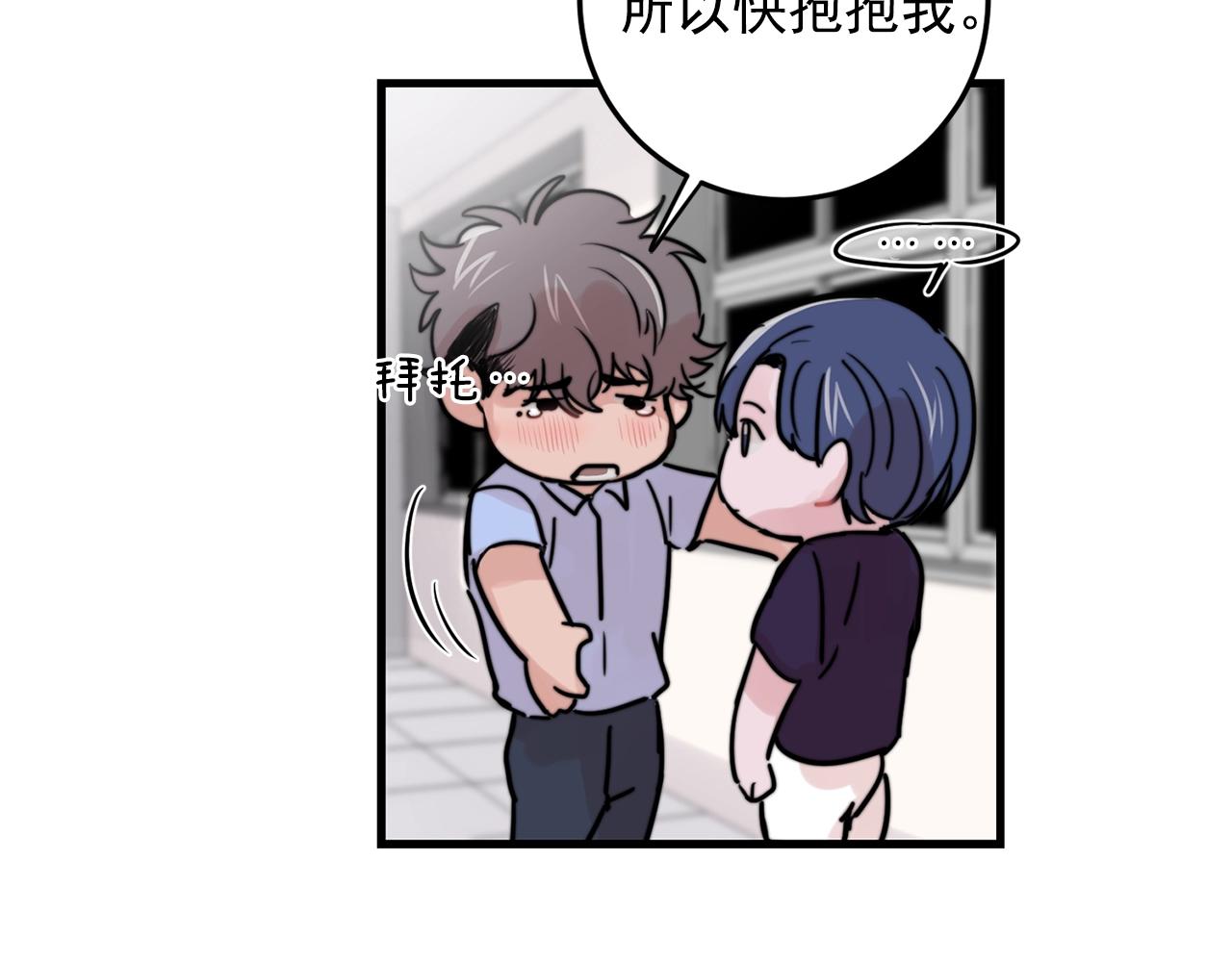 第33话 甜蜜约会66