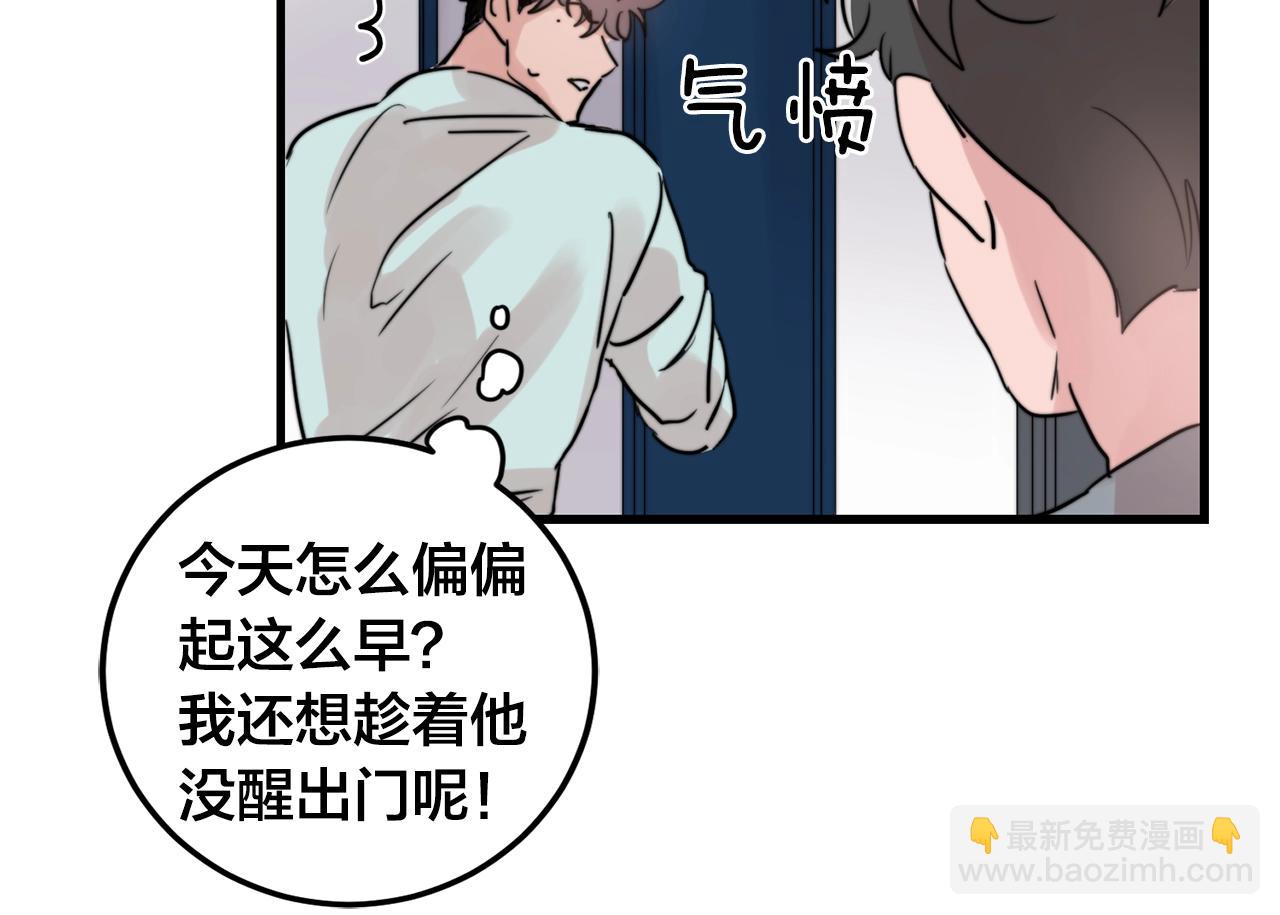 第33话 甜蜜约会72
