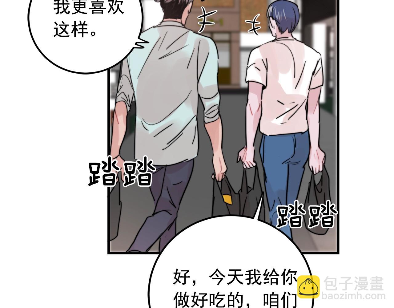 第33话 甜蜜约会77