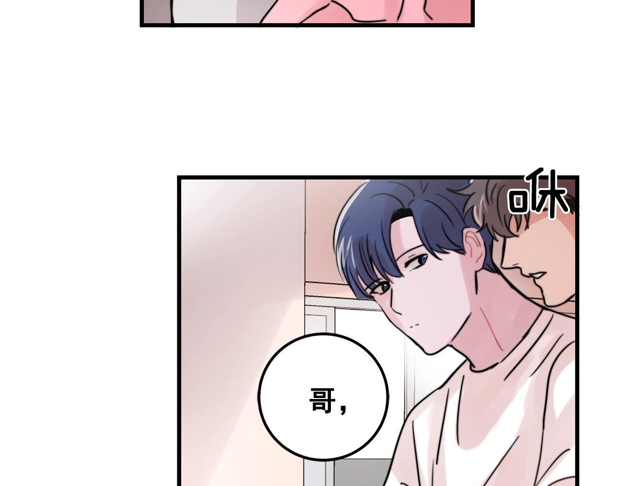 第33话 甜蜜约会79